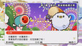 螢幕擷圖 #3
