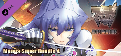 Muv-Luv Alternative Manga Super Bundle 4 banner image