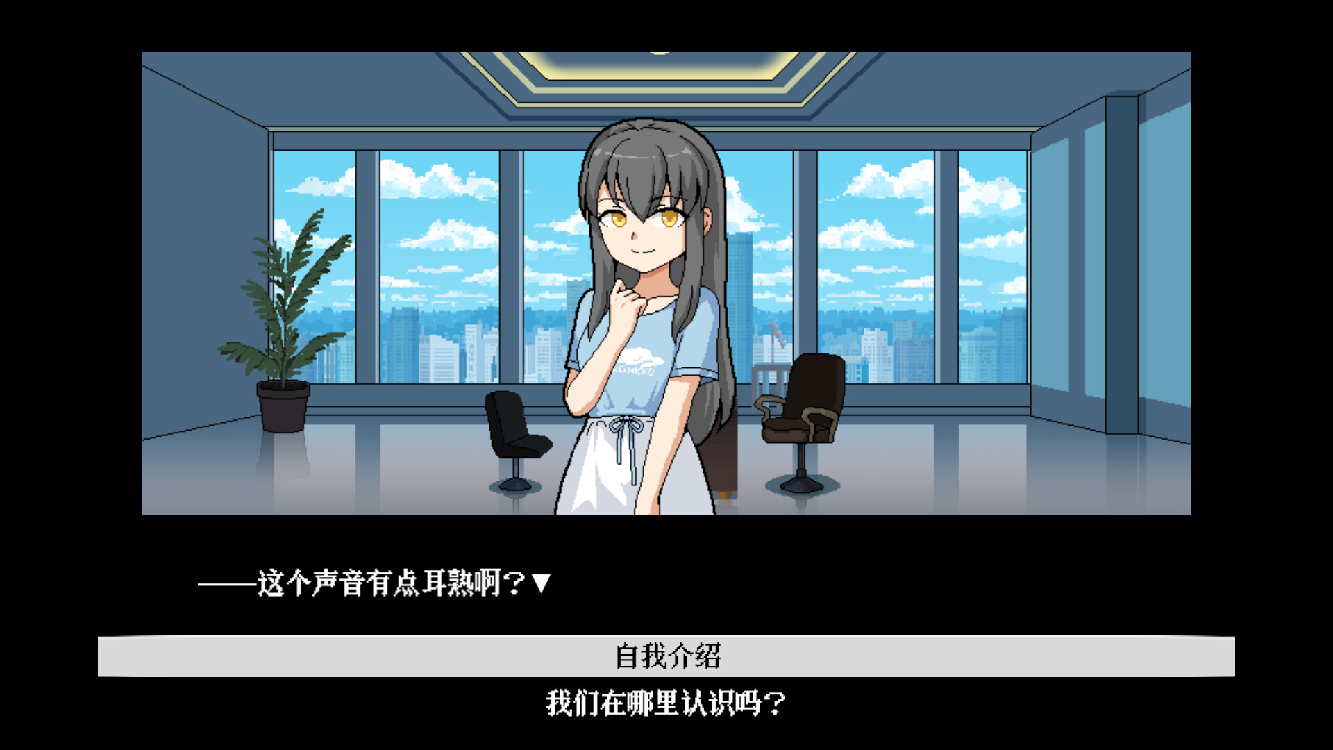 从0开始的VUP生活 screenshot 9