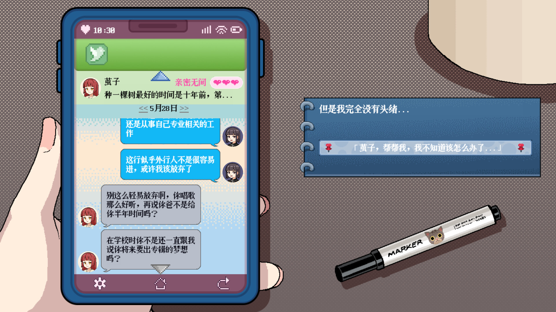 从0开始的VUP生活 screenshot 8