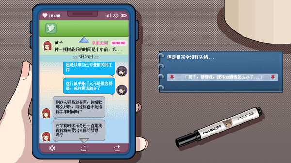 从0开始的VUP生活-游戏截图