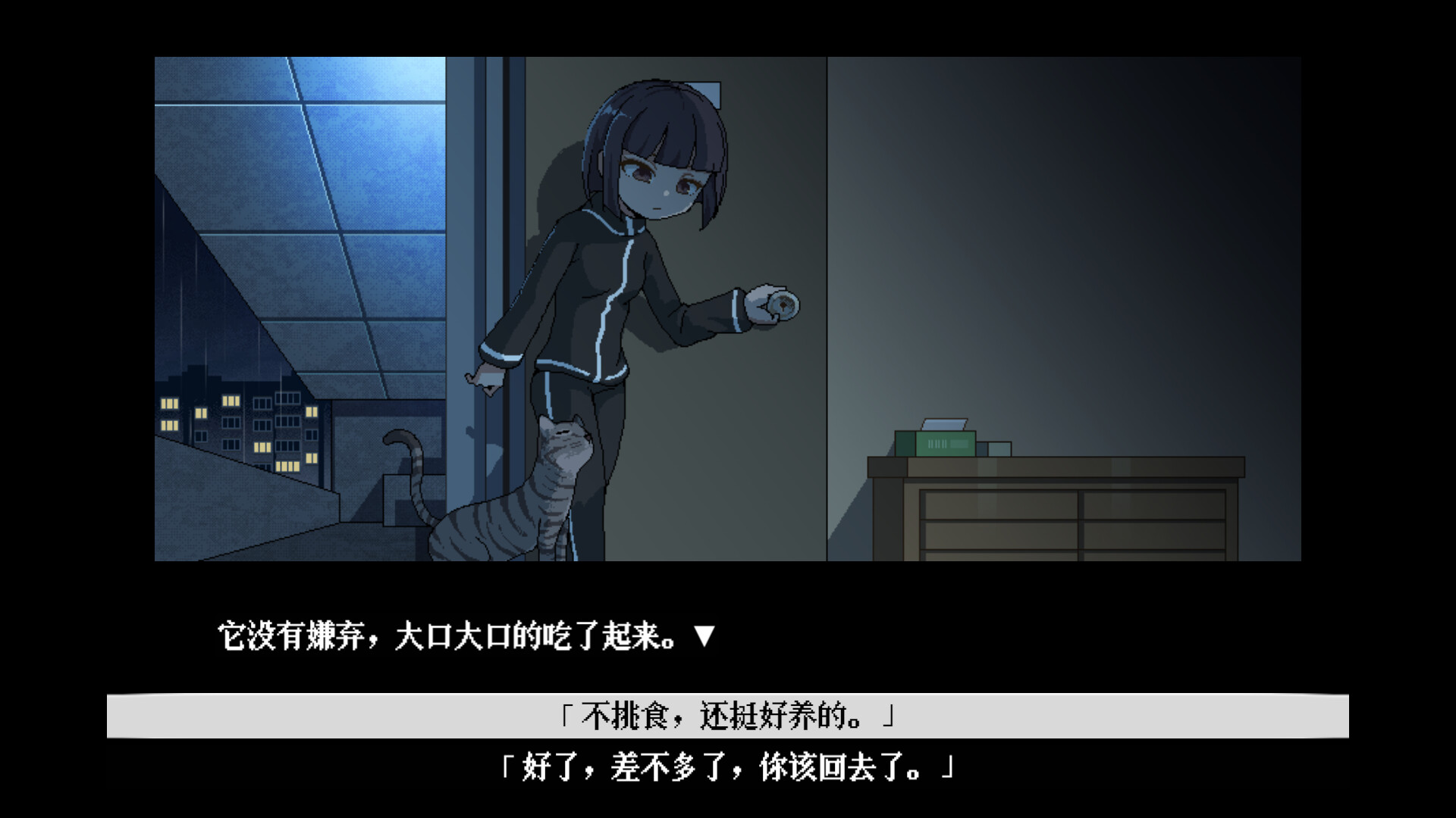 从0开始的VUP生活 screenshot 10