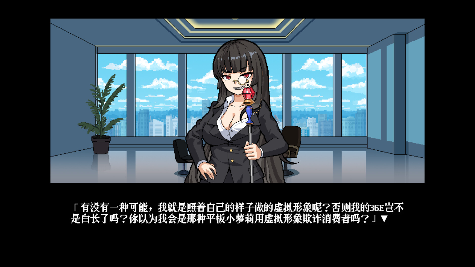 从0开始的VUP生活 screenshot 4