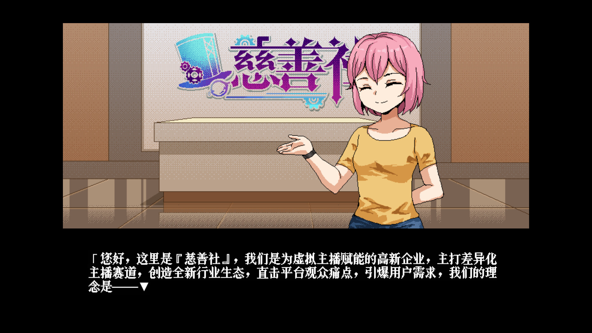 从0开始的VUP生活 screenshot 11