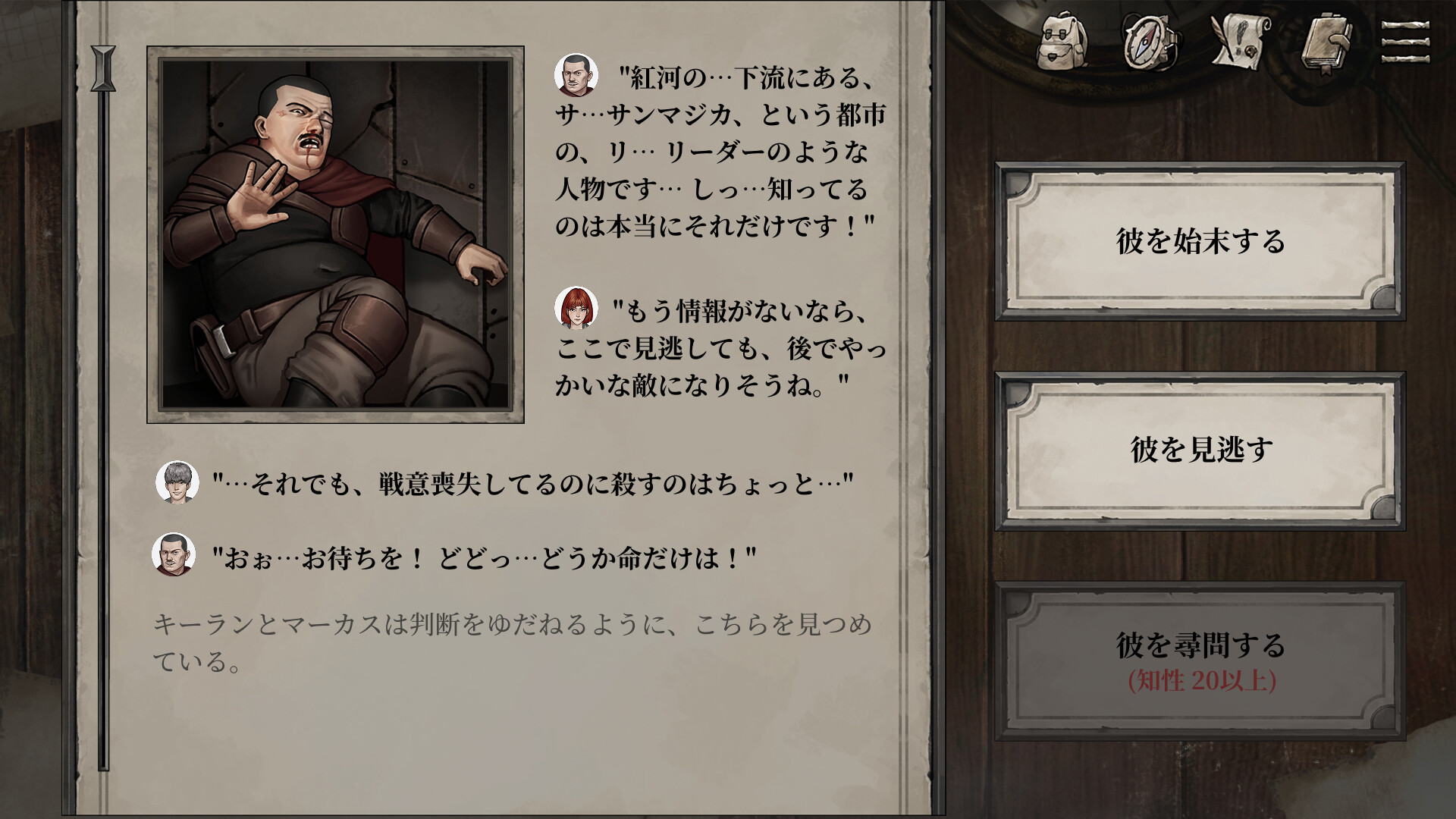 スクリーンショット 4