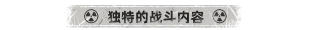 图片[5]-废土之歌/Shambles v1.3.23|角色扮演|容量6.2GB|官方中文版-星游乐园