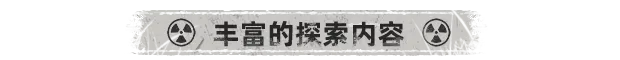 图片[6]-废土之歌/Shambles v1.3.23|角色扮演|容量6.2GB|官方中文版-星游乐园