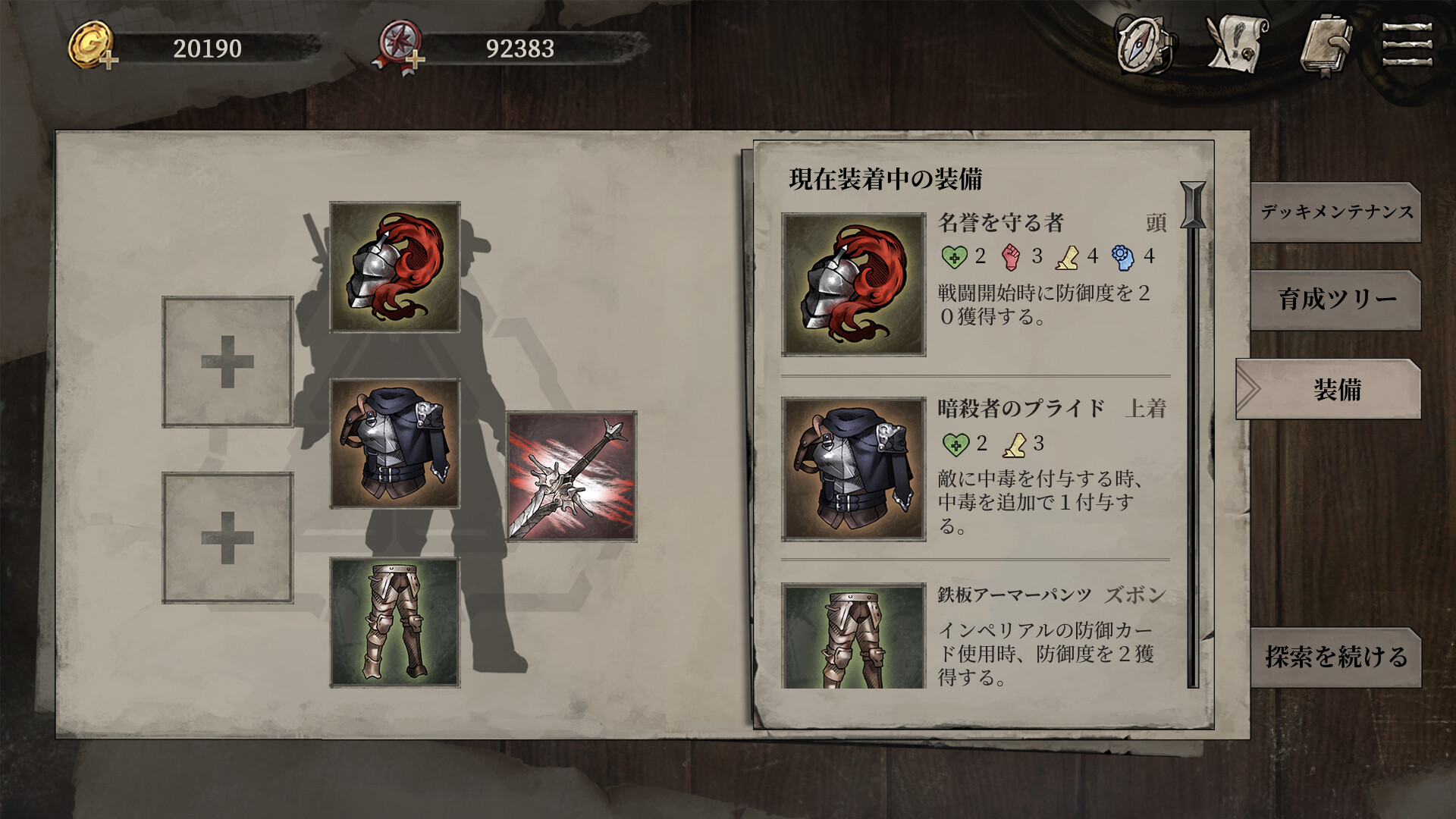 スクリーンショット 7