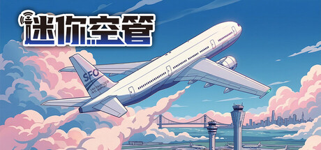 迷你空管/Mini Airways Build.22731062|模拟经营|容量1.7GB|官方中文版-星游乐园