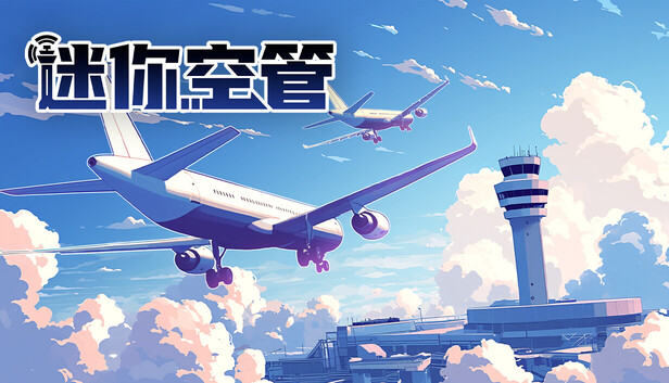 迷你空管(Mini Airways)免安装版下载插图-小白游戏网 迷你空管(Mini Airways)免安装版下载插图-小白游戏网
