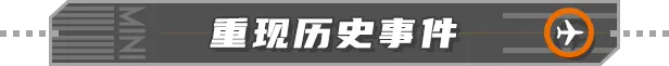图片[8]-迷你空管/Mini Airways Build.22731062|模拟经营|容量1.7GB|官方中文版-星游乐园