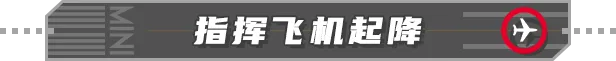 图片[4]-迷你空管/Mini Airways Build.22731062|模拟经营|容量1.7GB|官方中文版-星游乐园