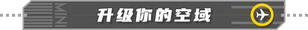 图片[6]-迷你空管/Mini Airways Build.22731062|模拟经营|容量1.7GB|官方中文版-星游乐园