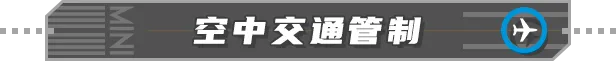 图片[5]-迷你空管/Mini Airways Build.22731062|模拟经营|容量1.7GB|官方中文版-星游乐园
