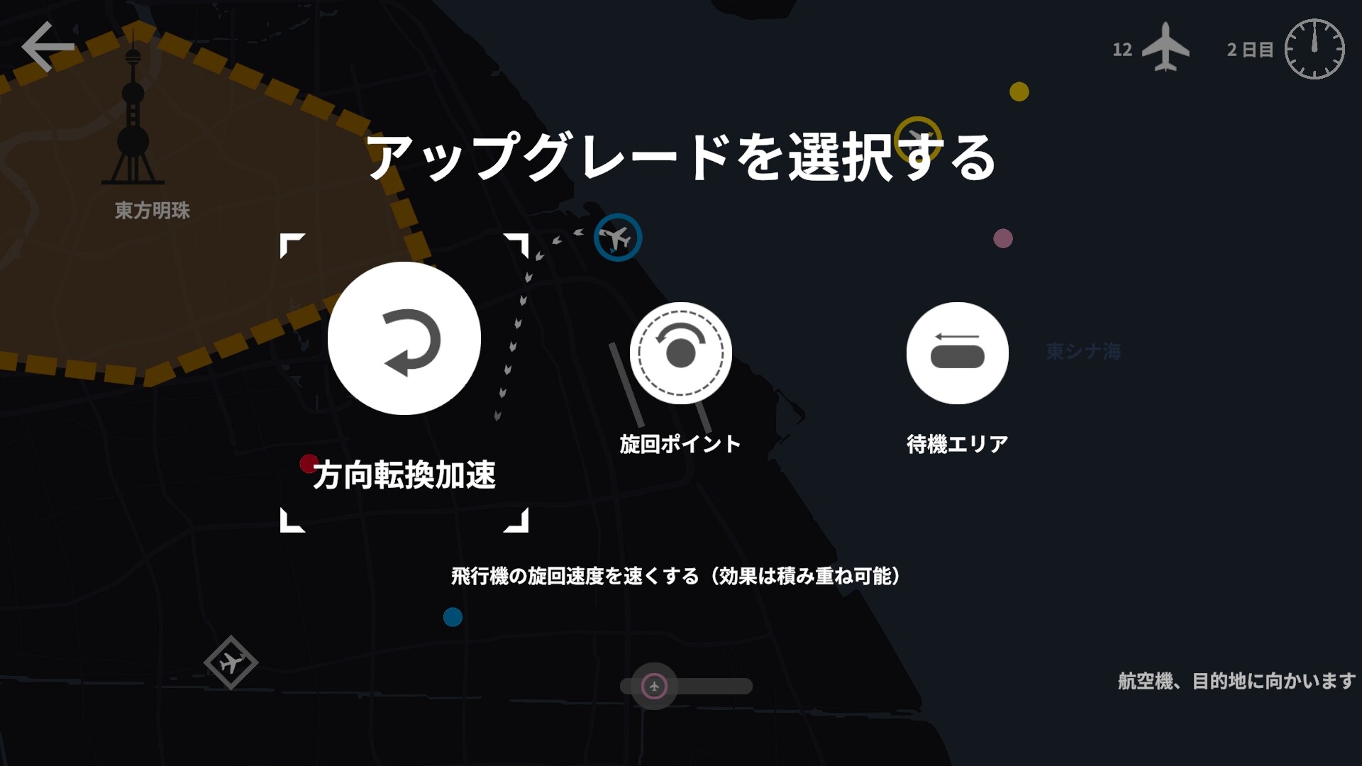 スクリーンショット 4