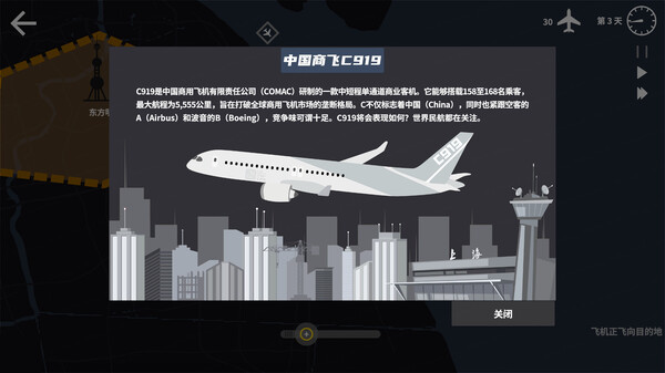 第 6 张，共 6 张