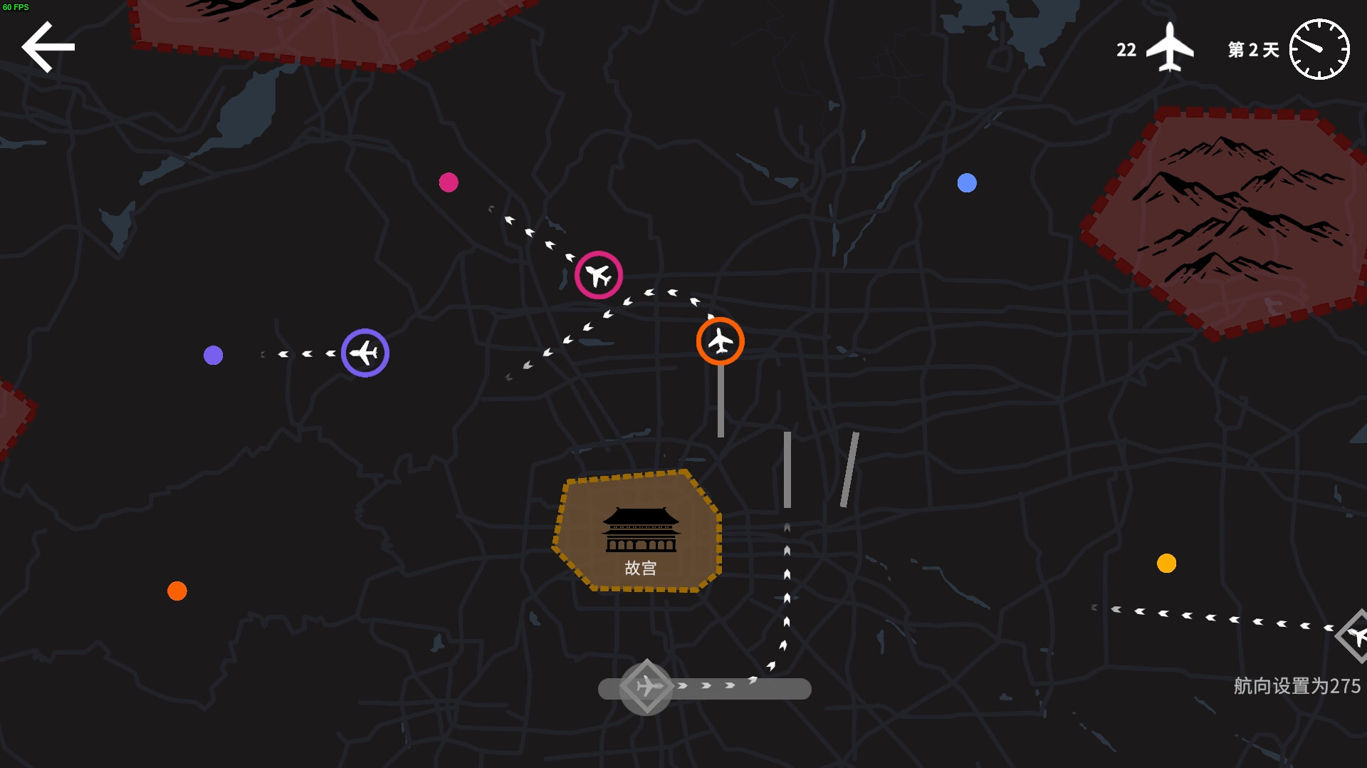 迷你空管 Mini Airways 截图