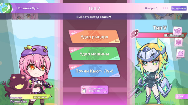 Скриншот