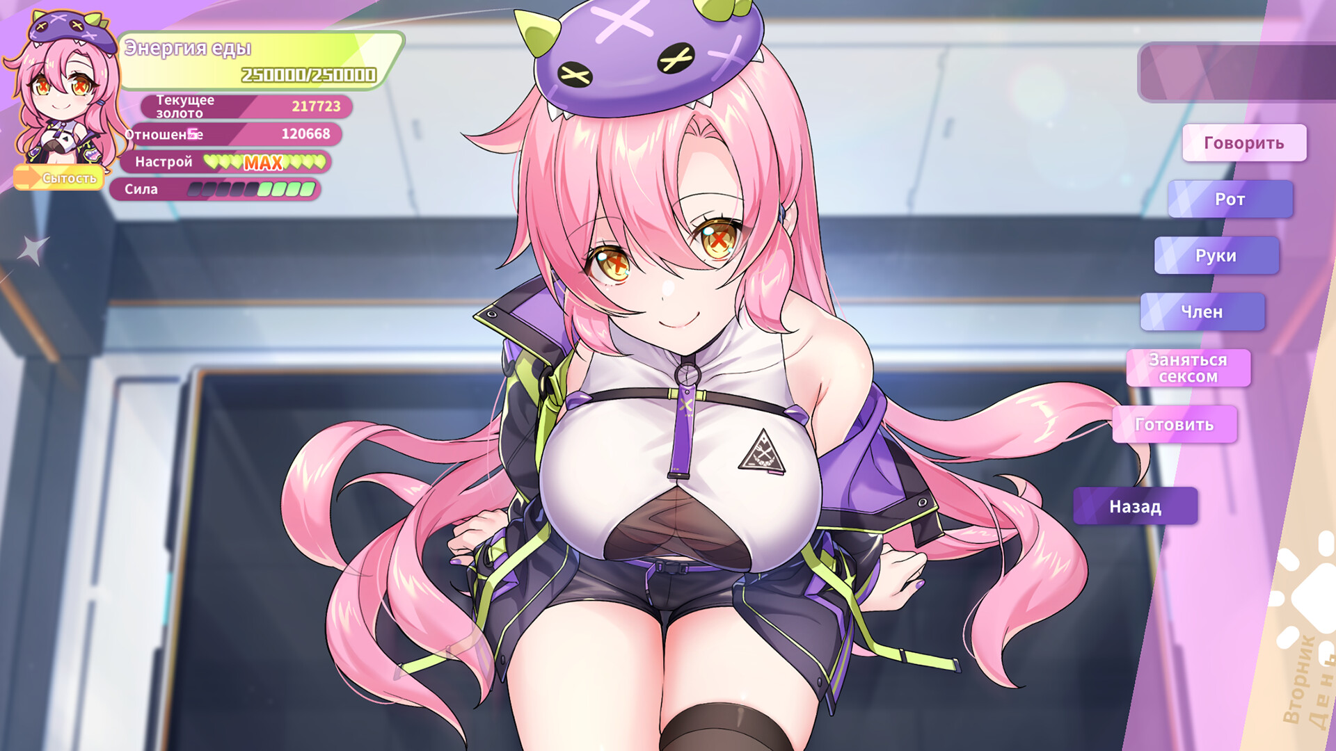 Скриншот игры Kaiju Princess 2 - 4