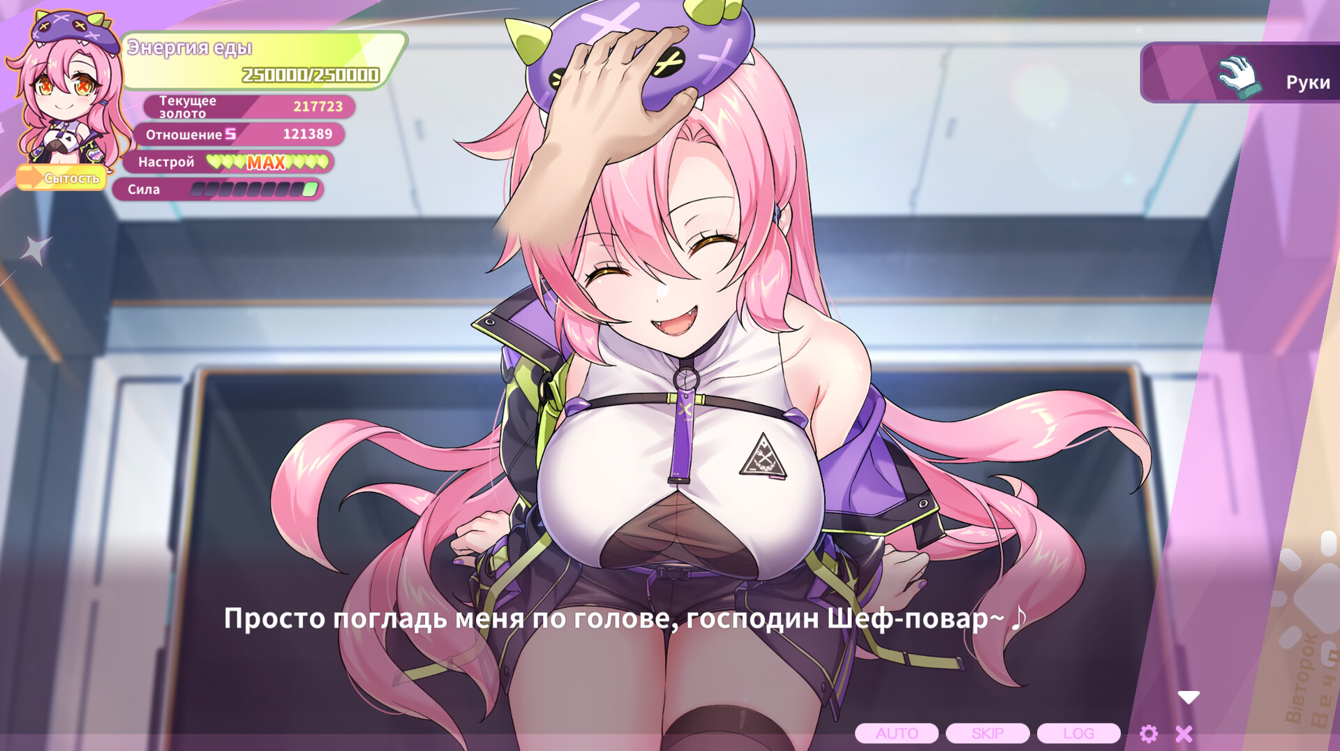 Скриншот игры Kaiju Princess 2 - 5