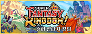 Super Fantasy Kingdom 슈퍼 판타지 킹덤