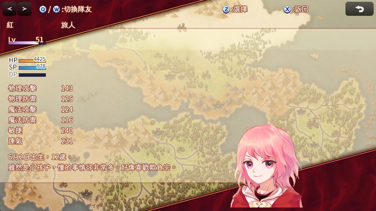 Chest Featured Screenshot #1