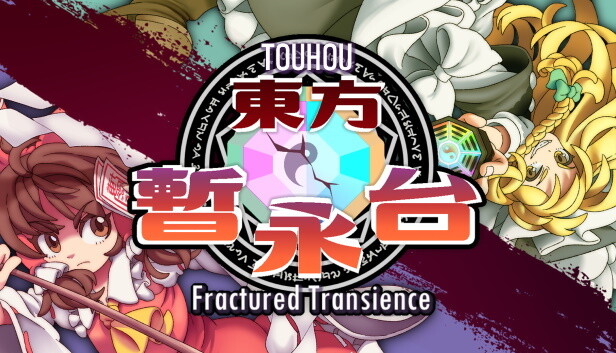 Steam：東方暫永台