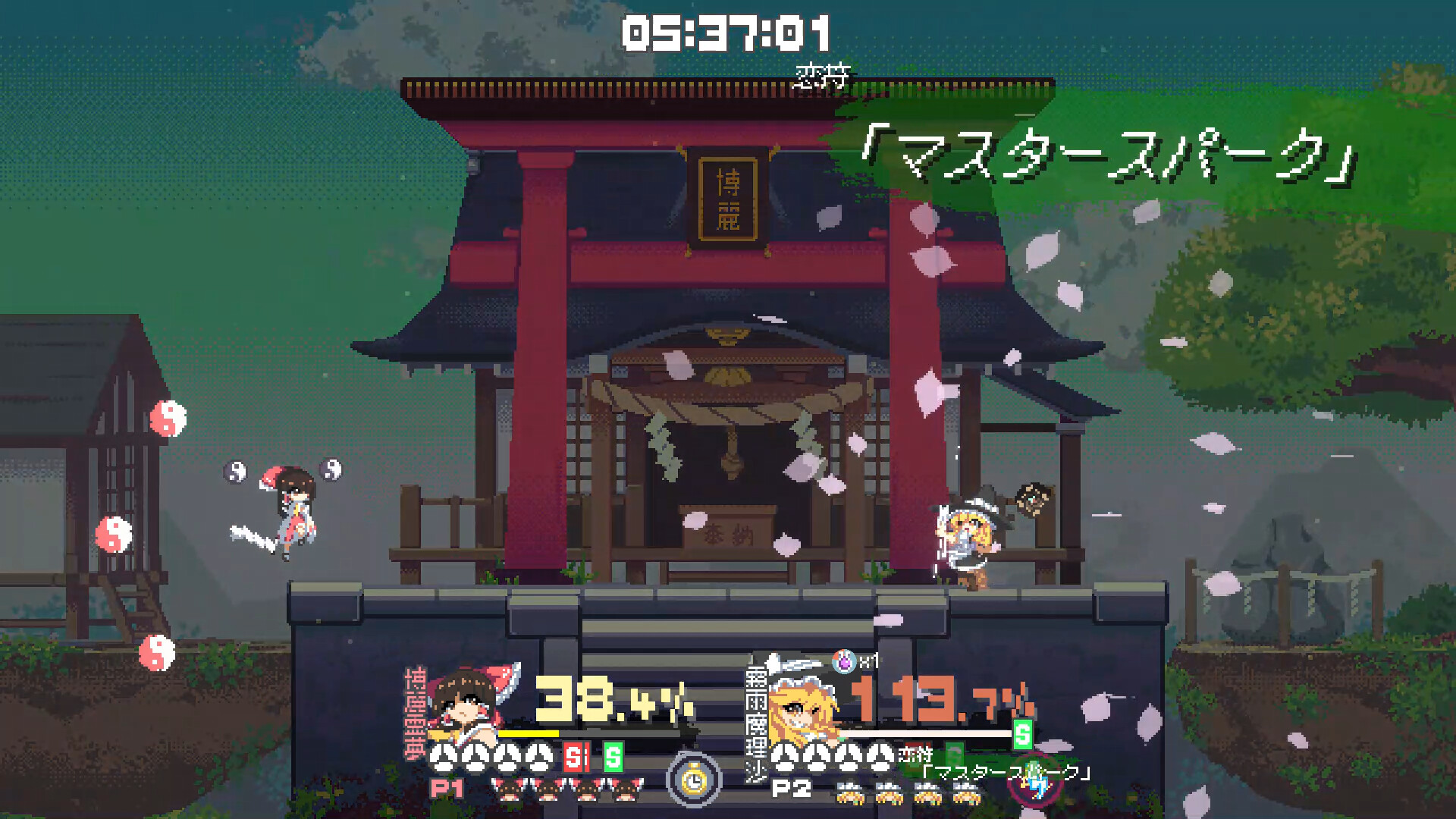 スクリーンショット 5