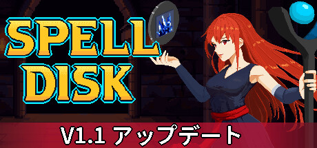 header image of Spell Disk