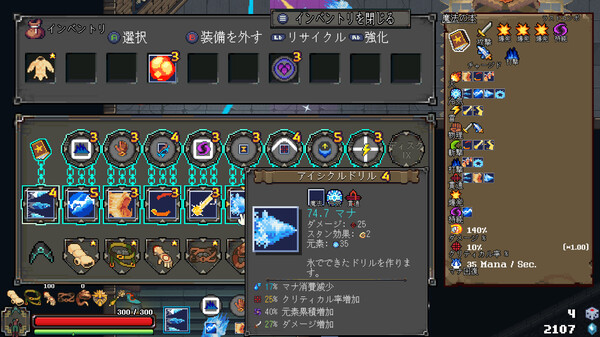 スクリーンショット