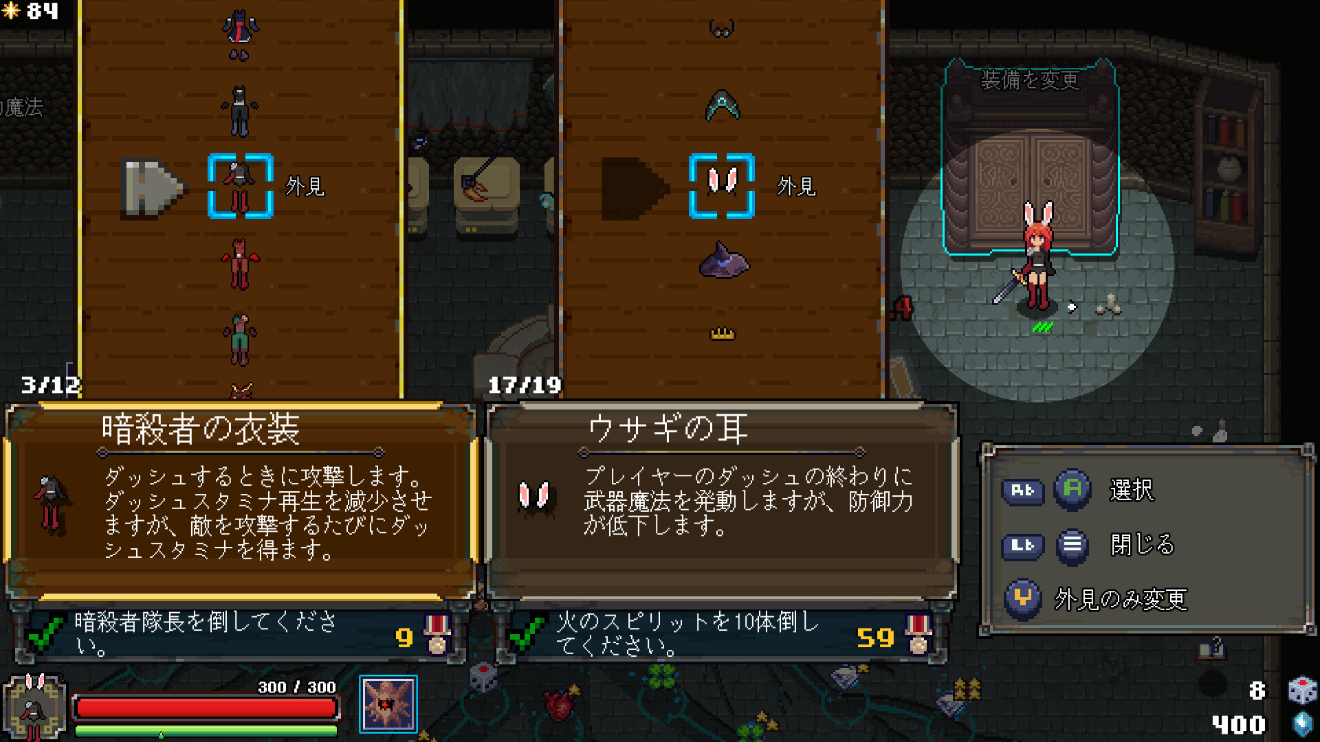 screenshot of Spell Disk 10