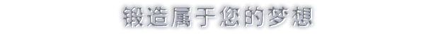 图片[2]-铁匠大师/Blacksmith Master Build.24341285|模拟经营|容量1.2GB|官方中文版-星游乐园