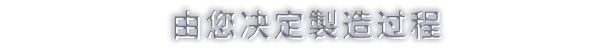 铁匠大师