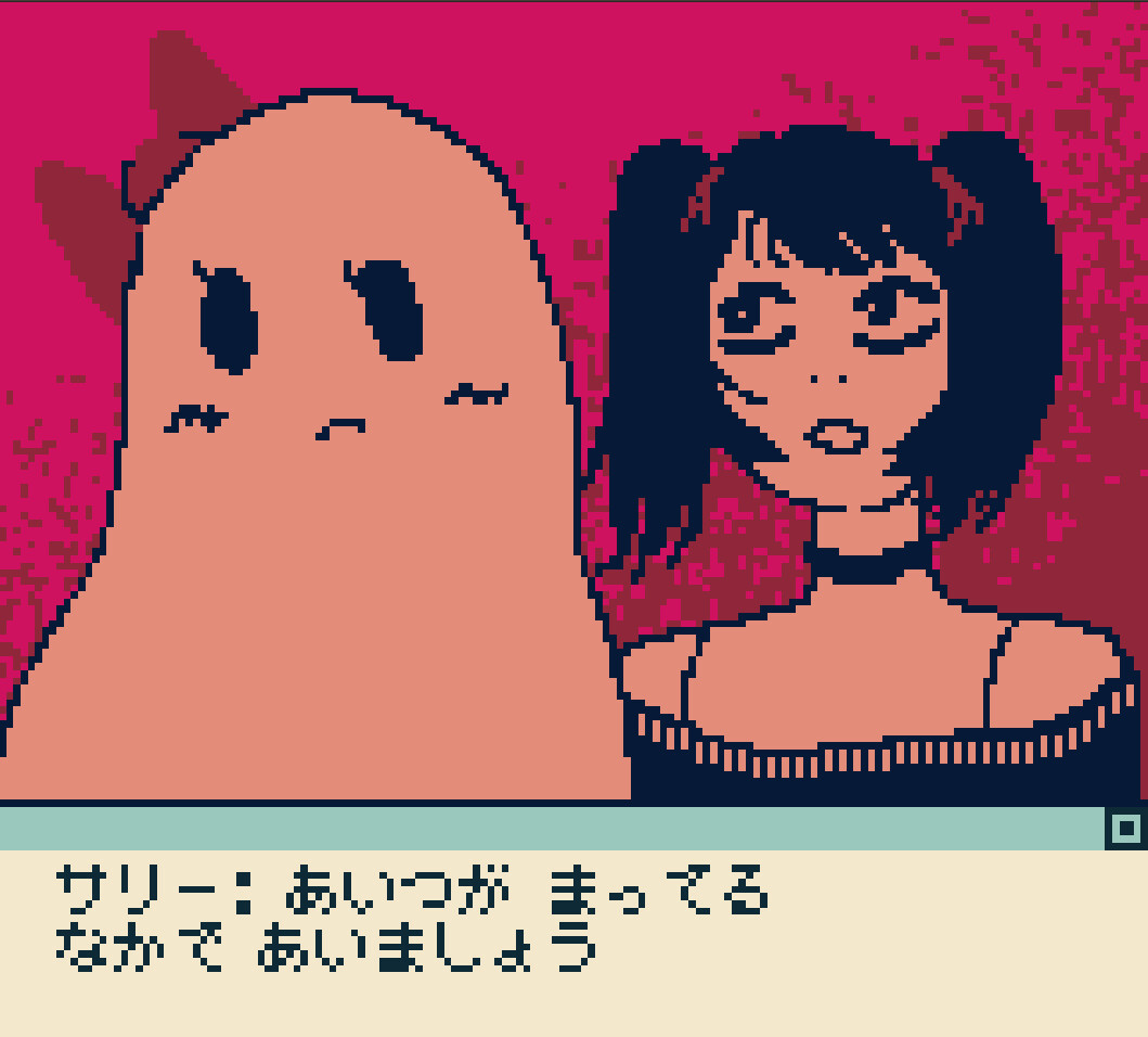 He Fucked The Girl Out of Meのスクリーンショット 1
