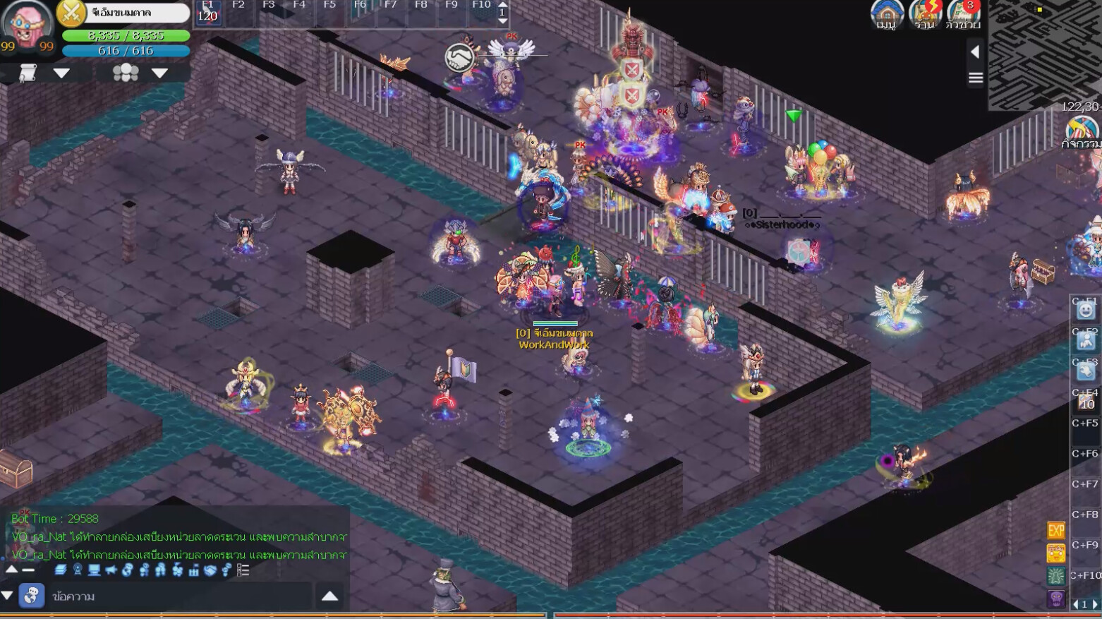 ASURA Featured Screenshot #1