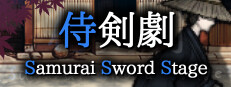 Samurai Sword Stage