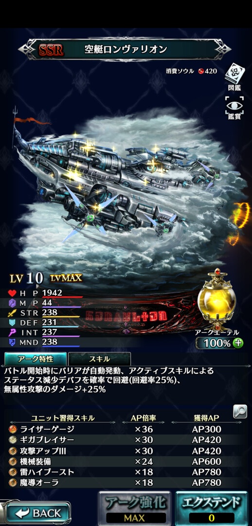 スクリーンショット 6