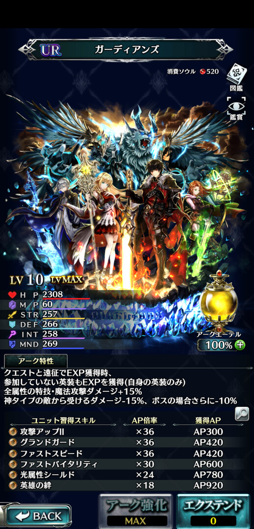 スクリーンショット 5