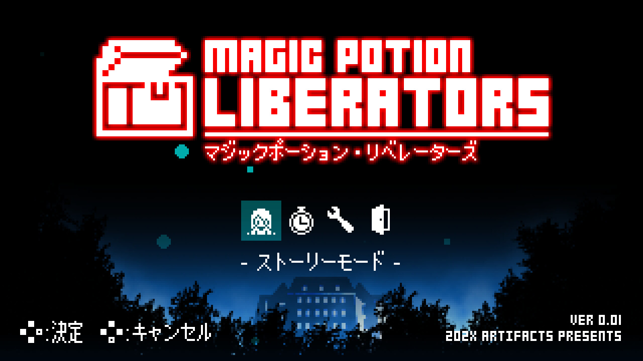 Magic Potion Liberators screenshot 1