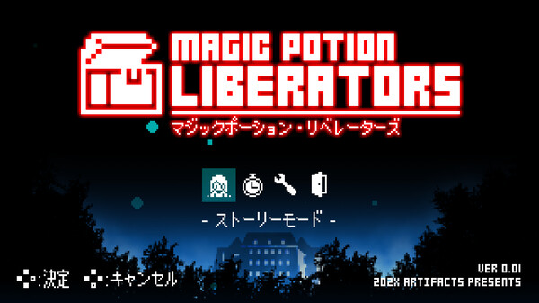 Magic Potion Liberators screenshot 1