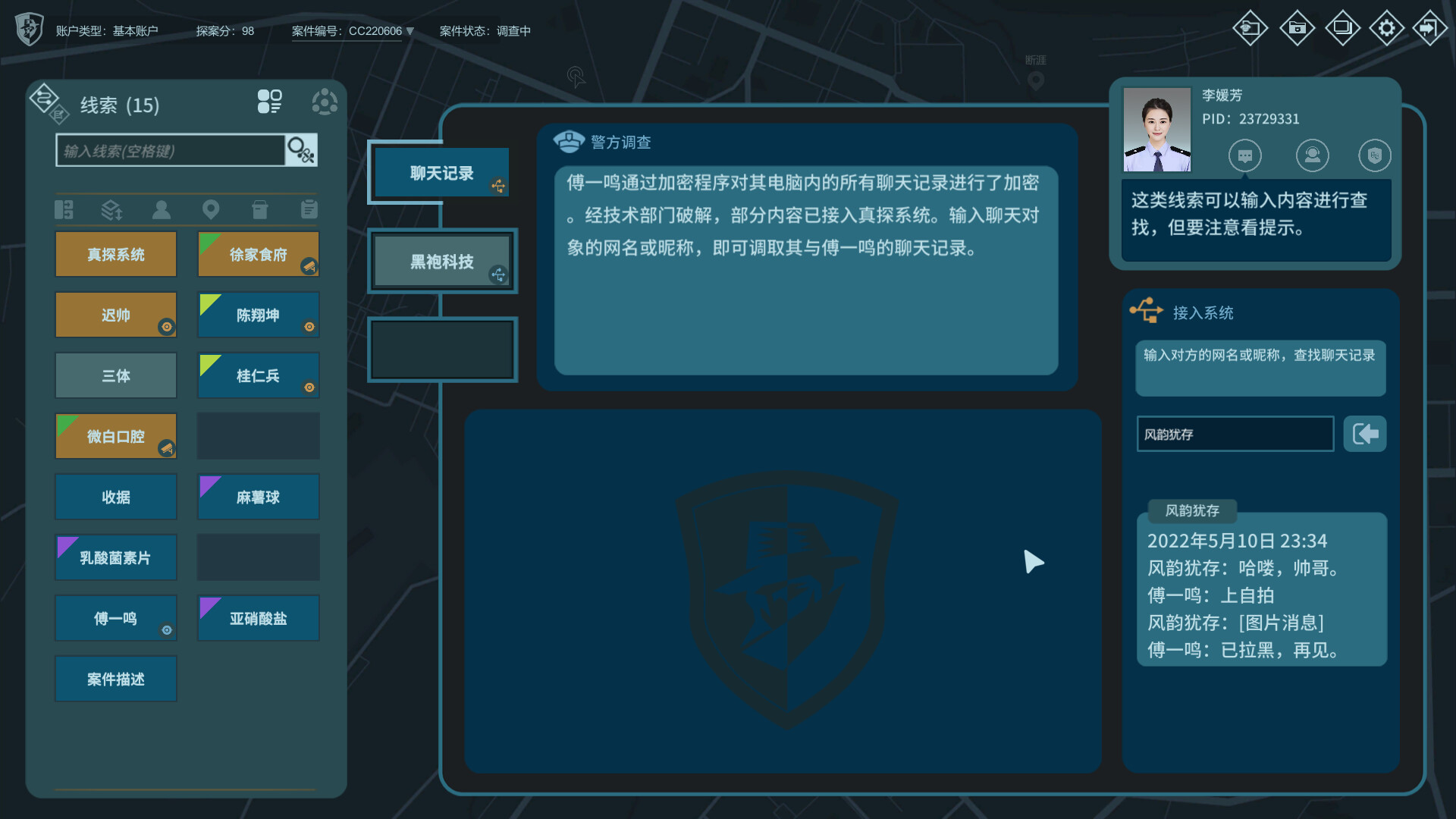 图片3
