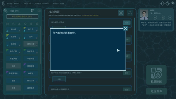 截图缩略图