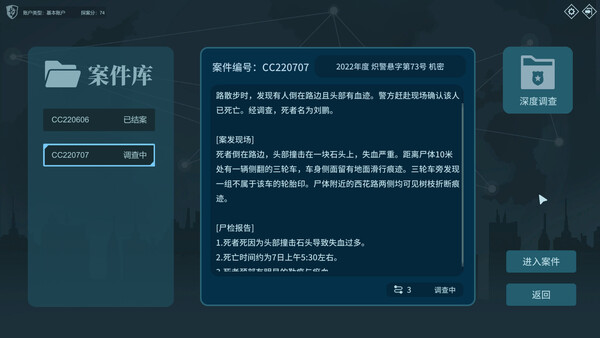 截图缩略图