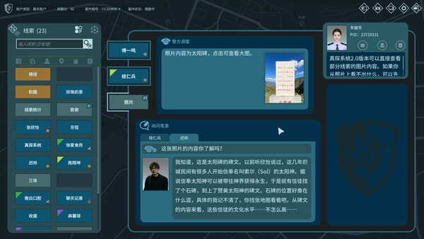 截图缩略图