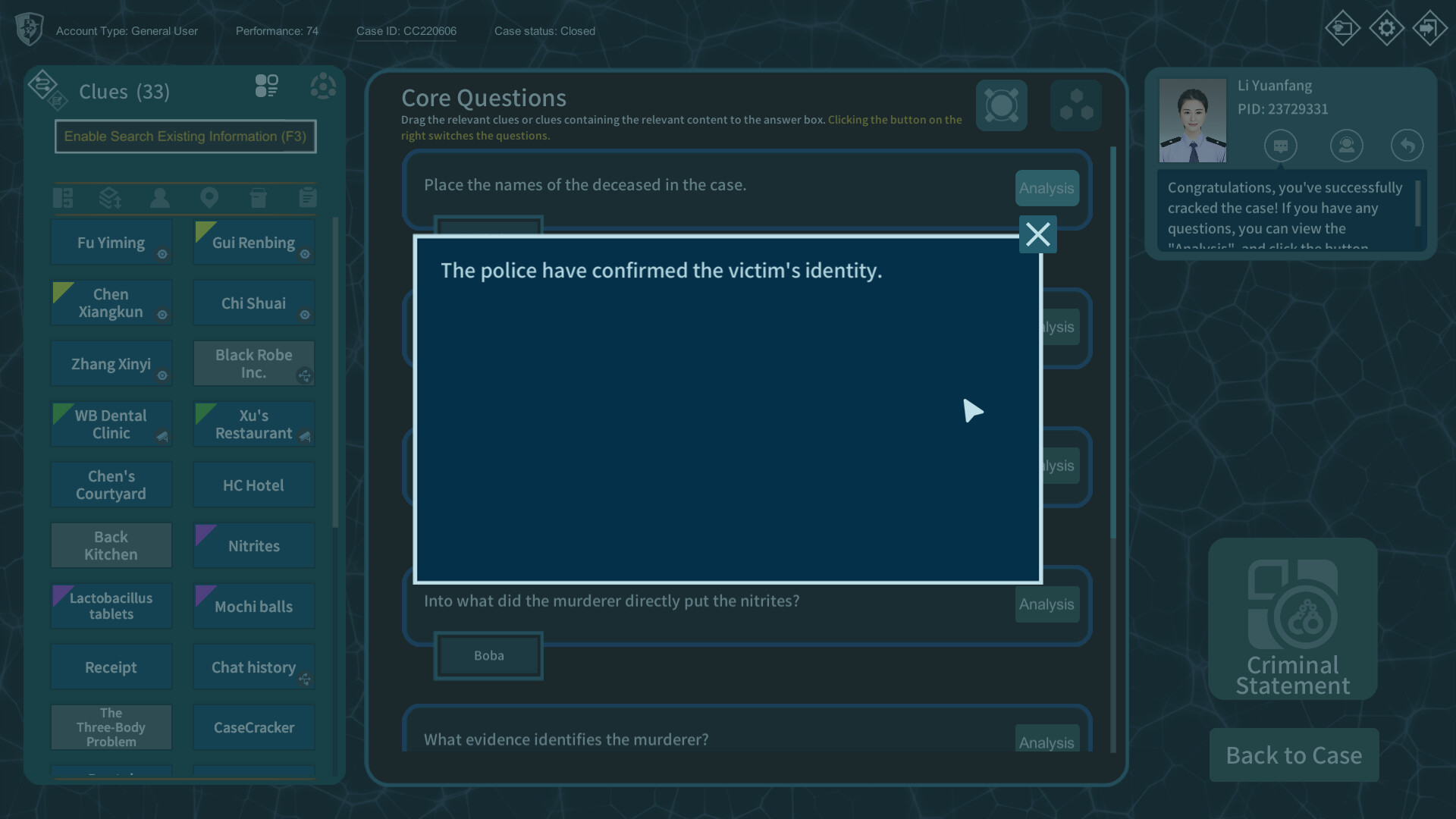 Screenshot 5 of 7
