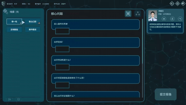 CaseCracker2 video 4