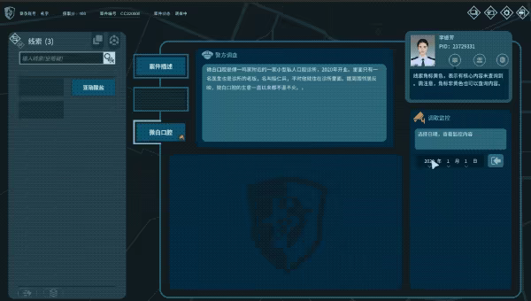 CaseCracker2 video 3