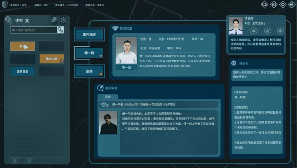CaseCracker2 video 8