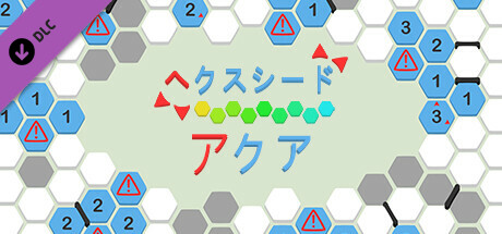 hexceed - Aqua Packの作品画像