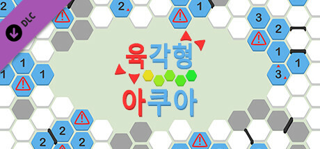 hexceed - Aqua Pack